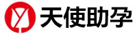 贵阳代生孩子包成功机构-贵阳蓝梦助孕公司